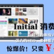 sinteredstone怎么读