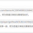 49图库49208acom